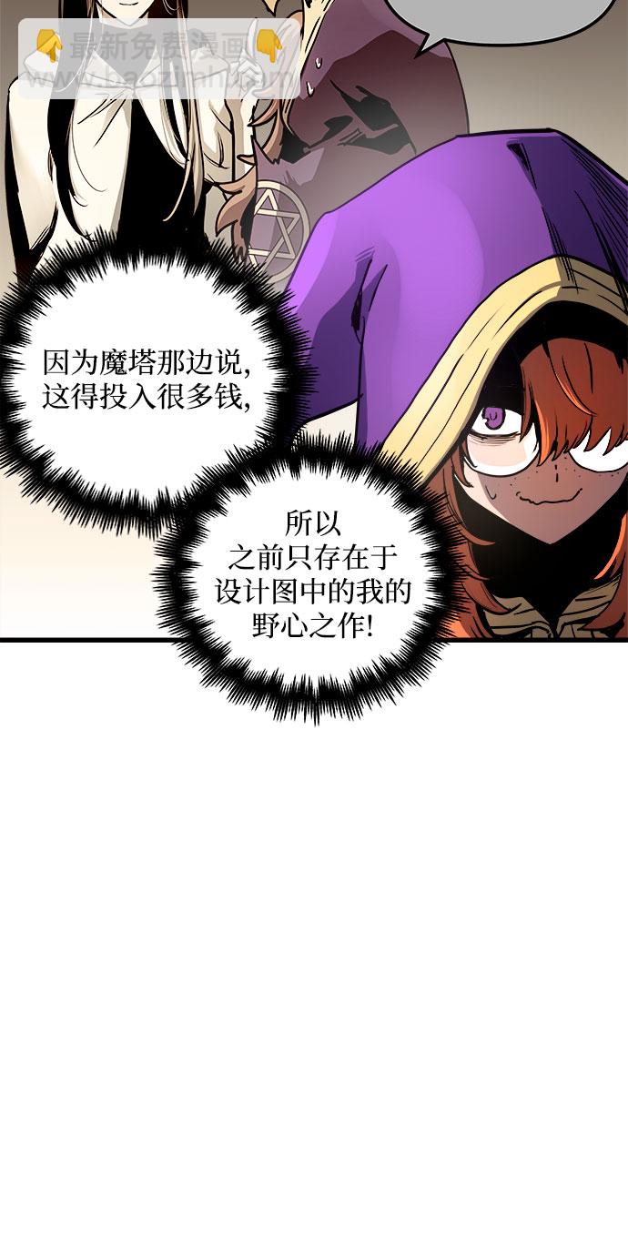 第61话31