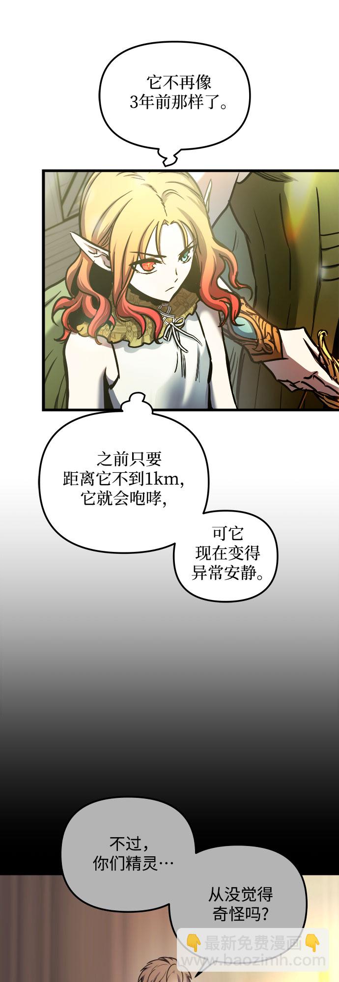 第61话41
