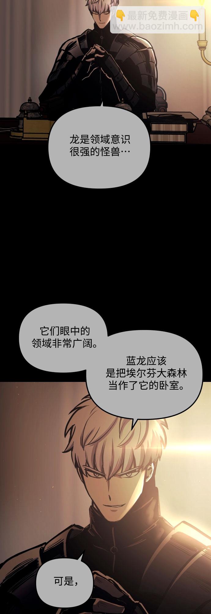第61话42