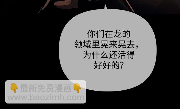 第61话43