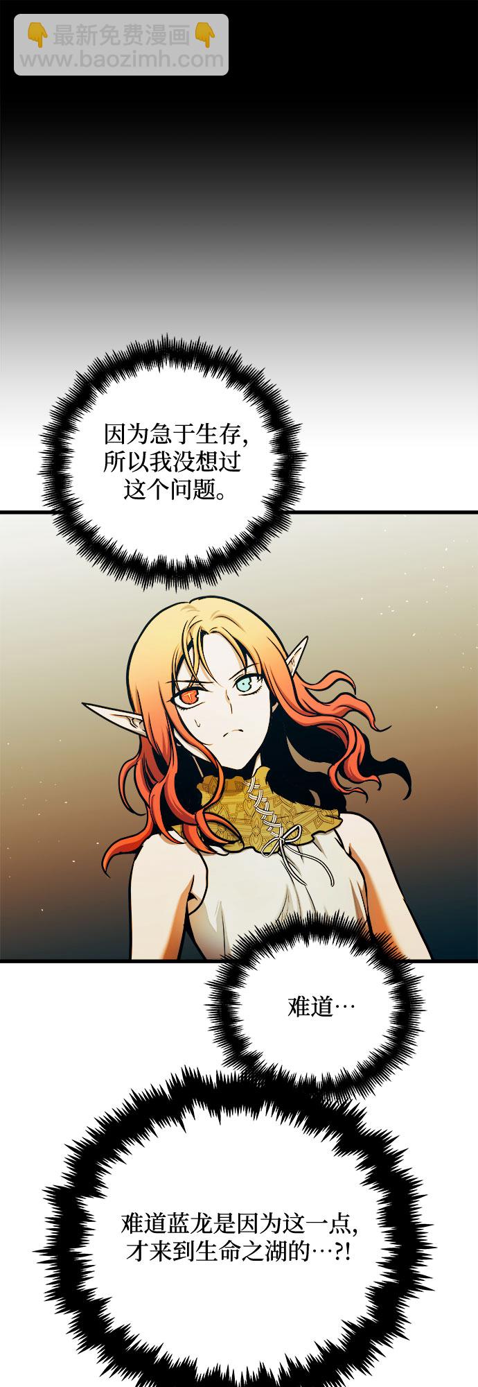 第61话44