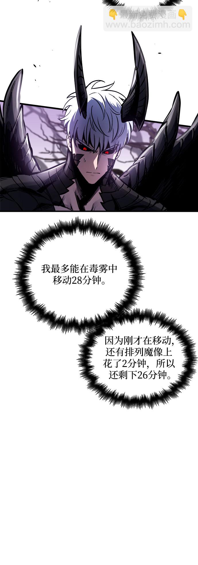 第61话47