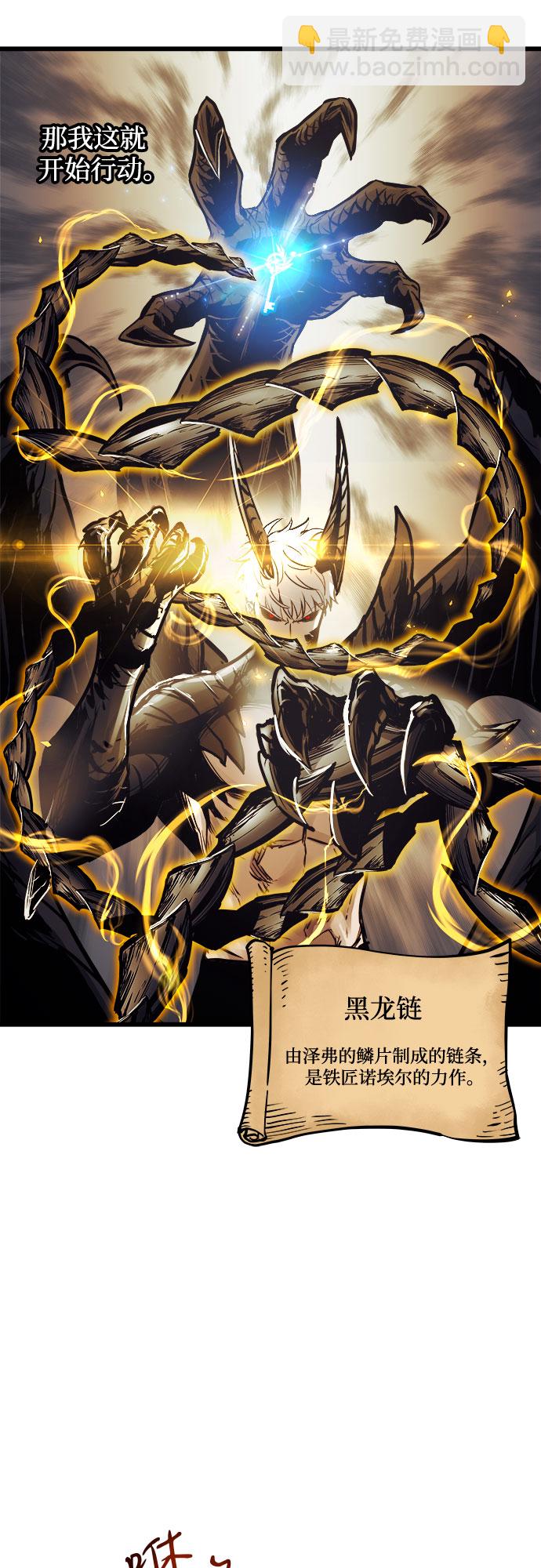 第61话52