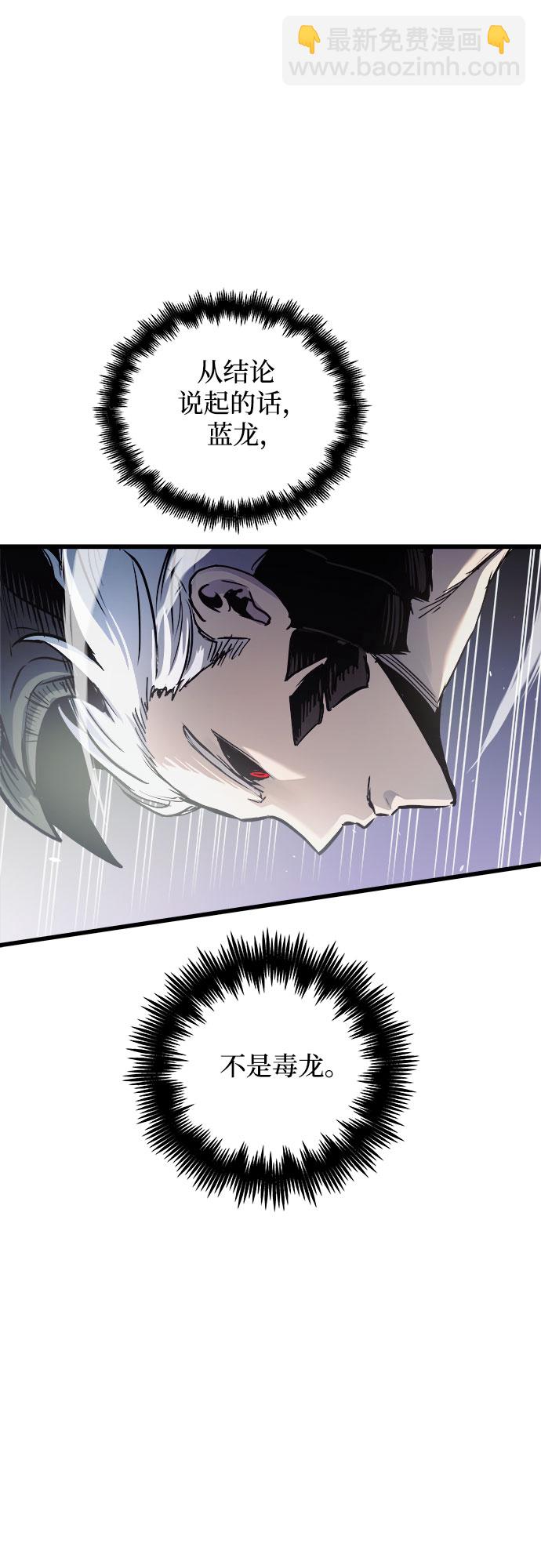 第61话55