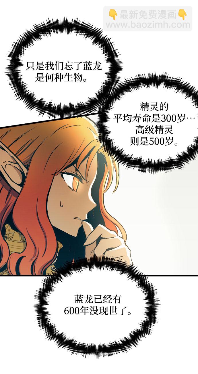 第61话56