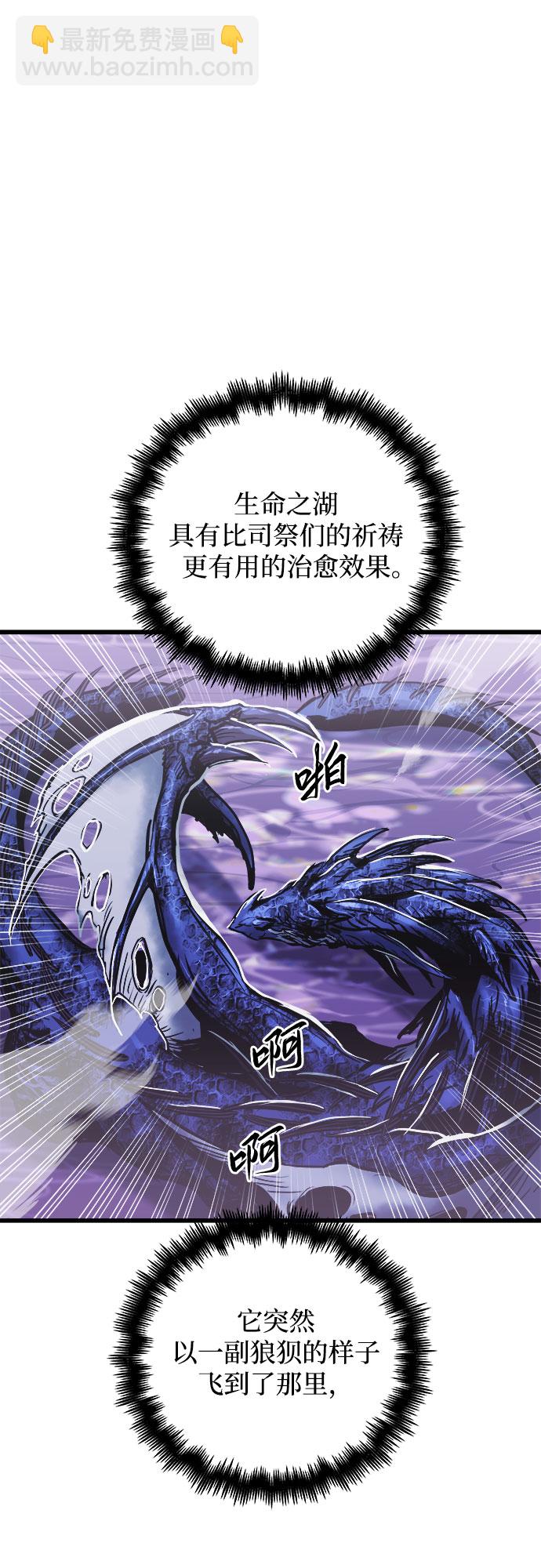 第61话57