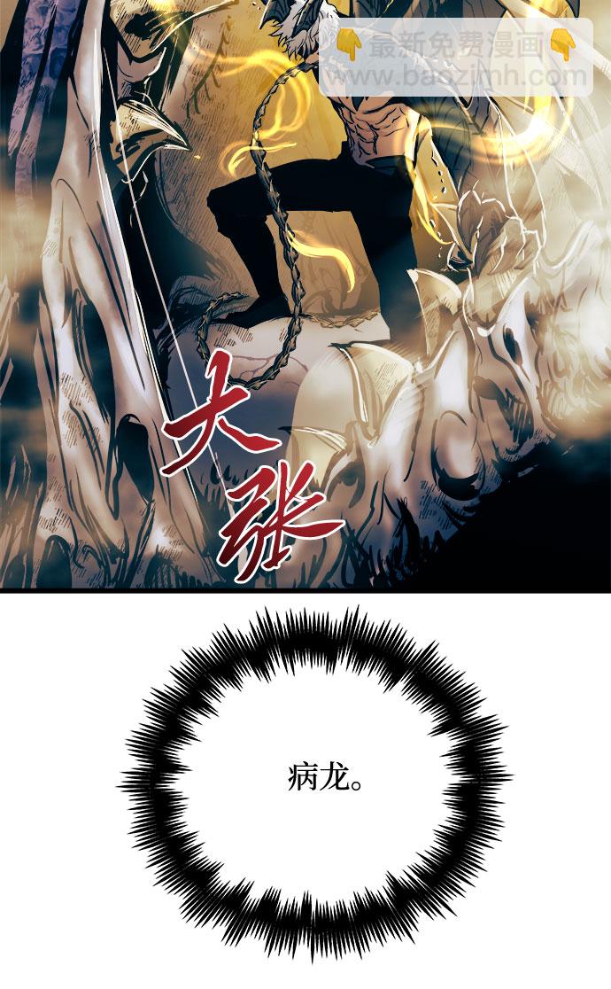 第61话64