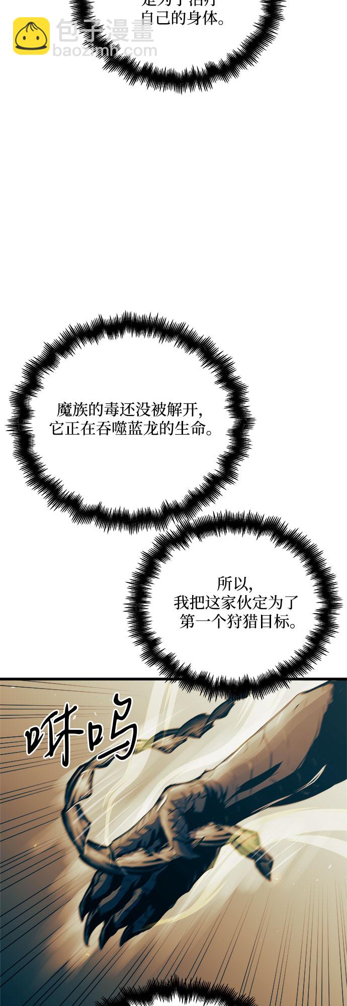 第61话66