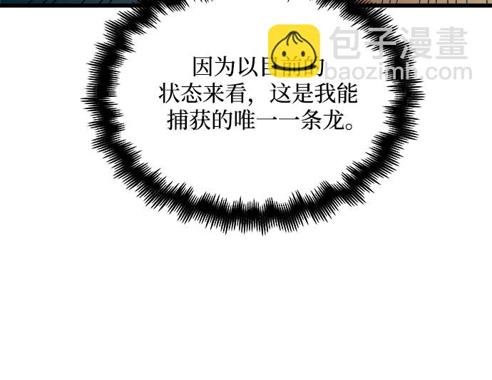 第61话67
