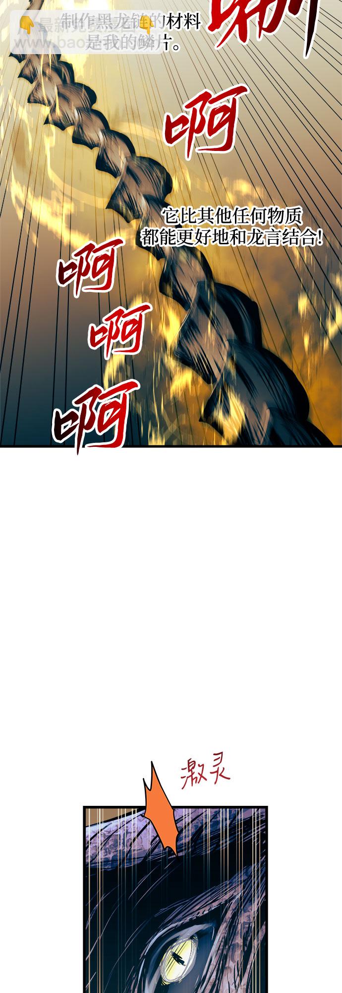 第61话71