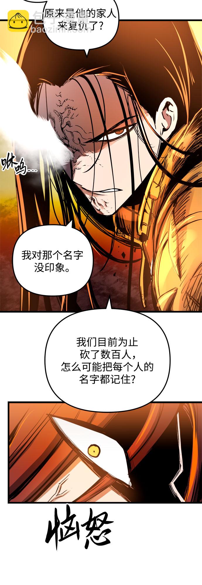 第39话51