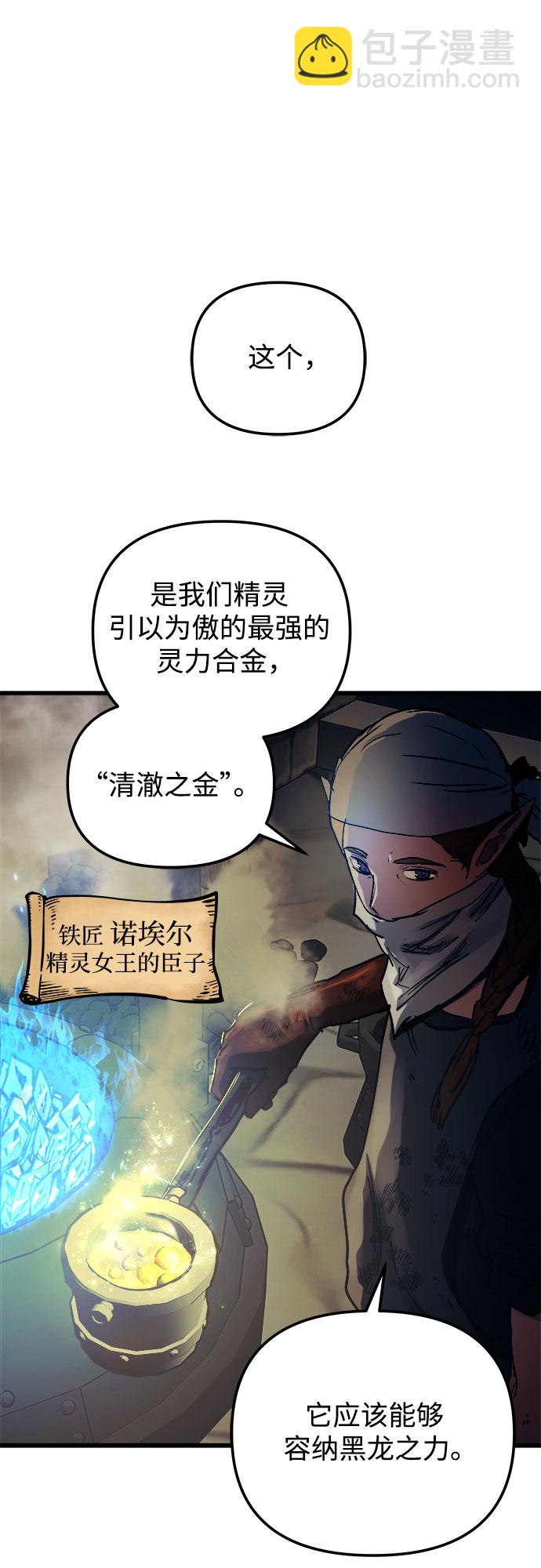 第59话1