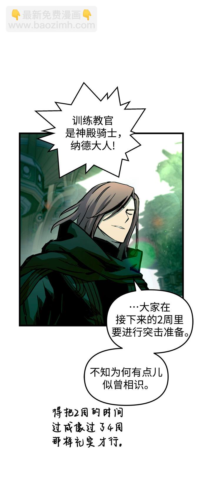 第59话14