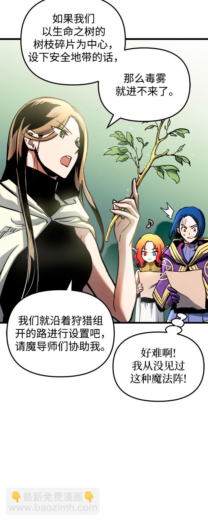 第59话20