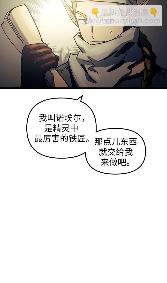 第59话22