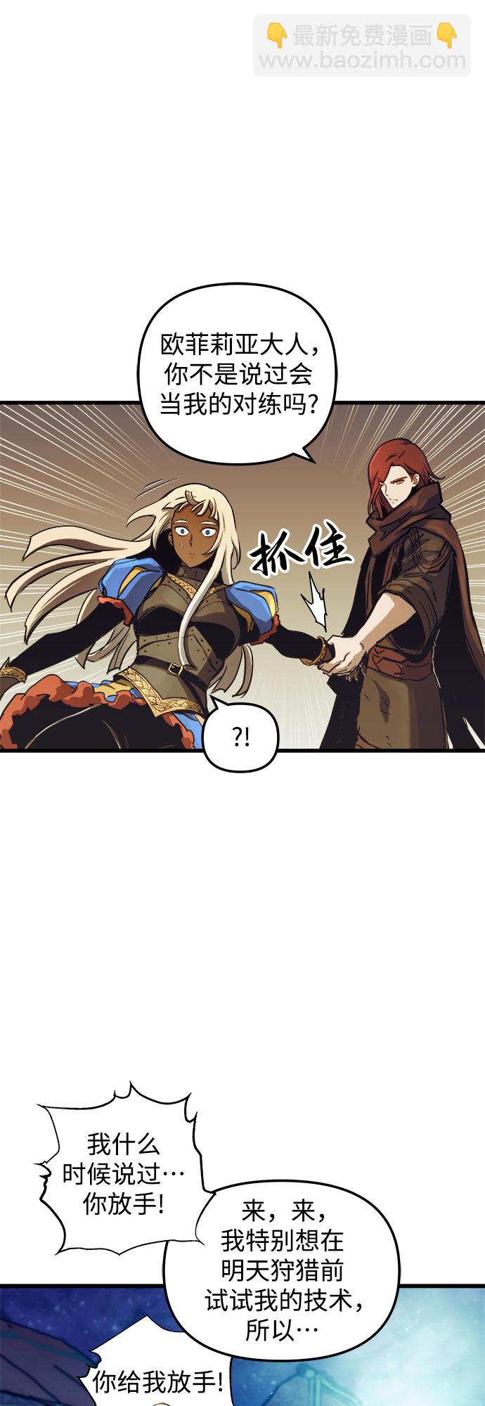 第59话37
