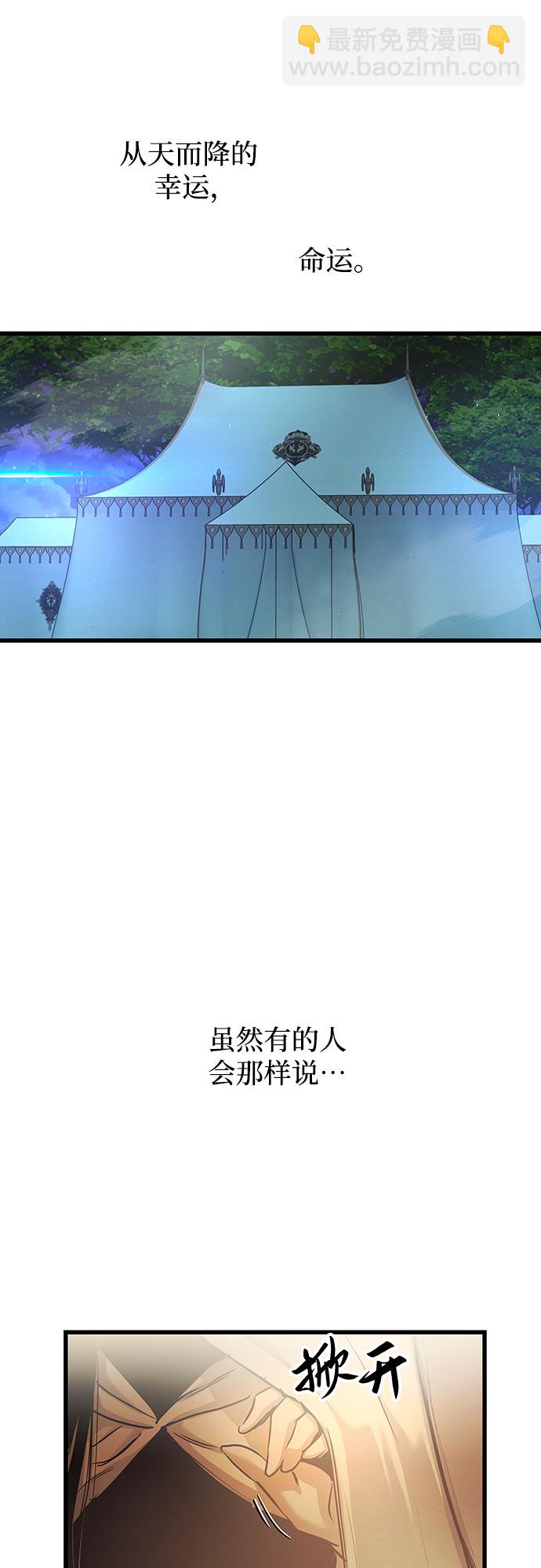 第59话44