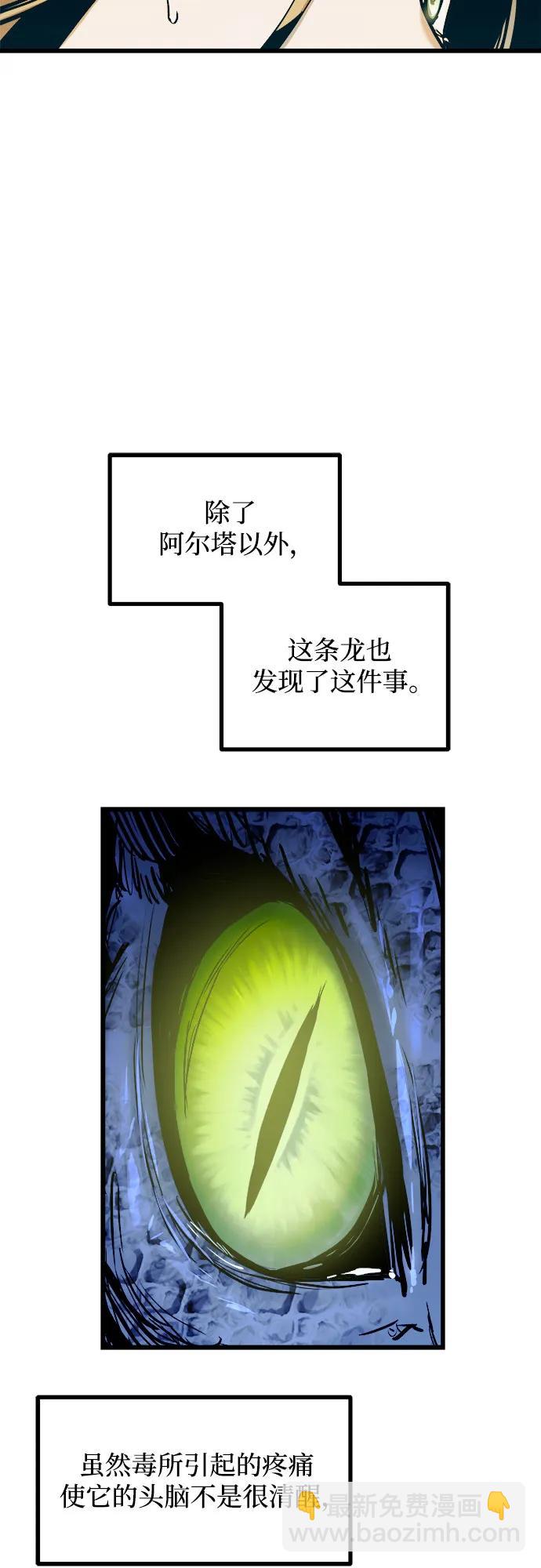 第62话19
