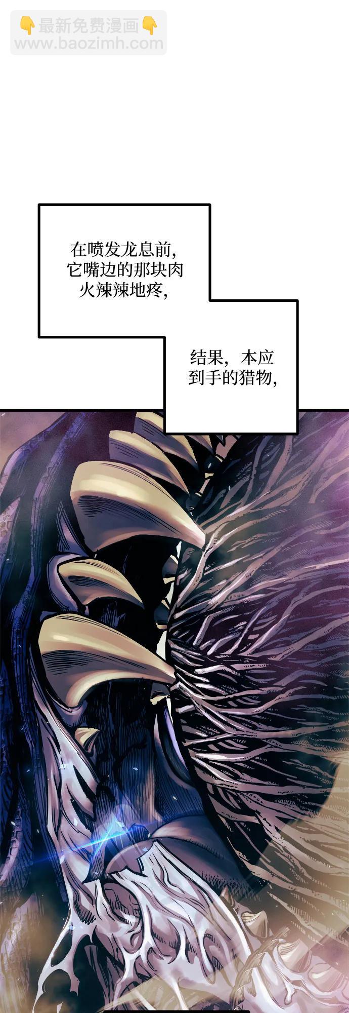第62话21