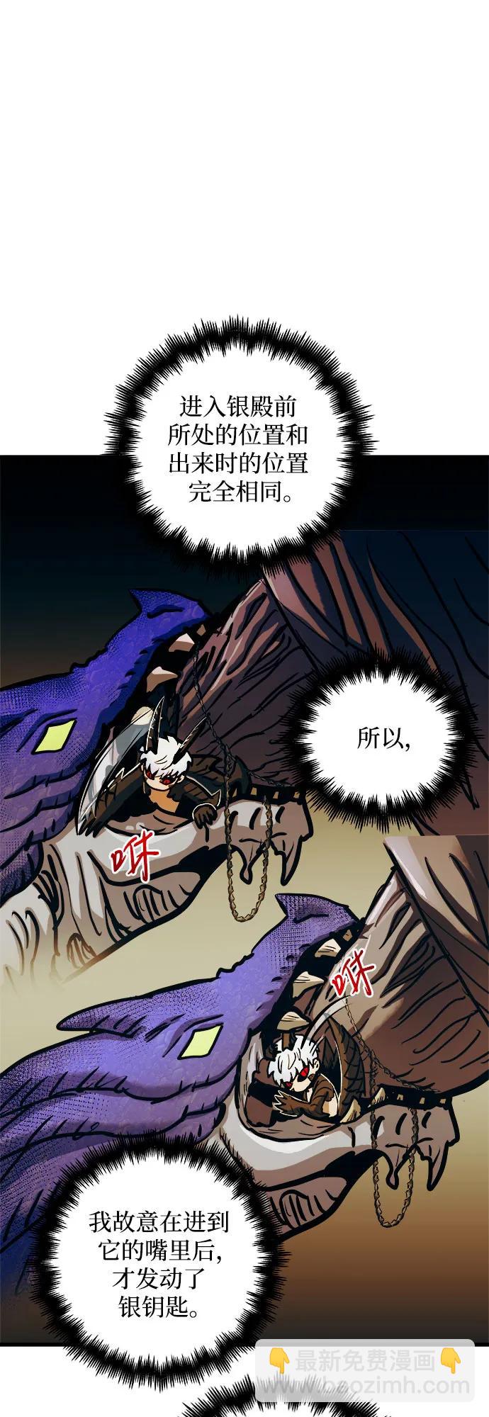 第62话25