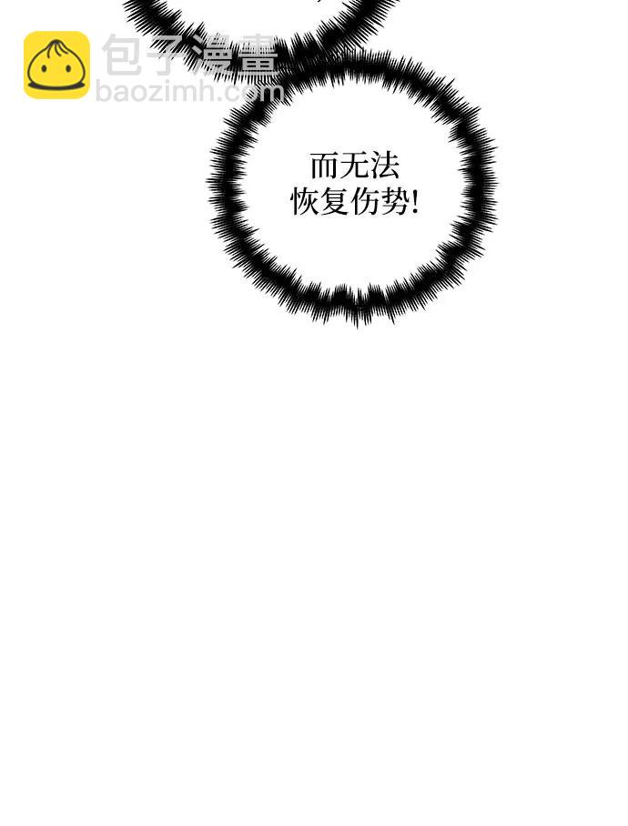 第62话3