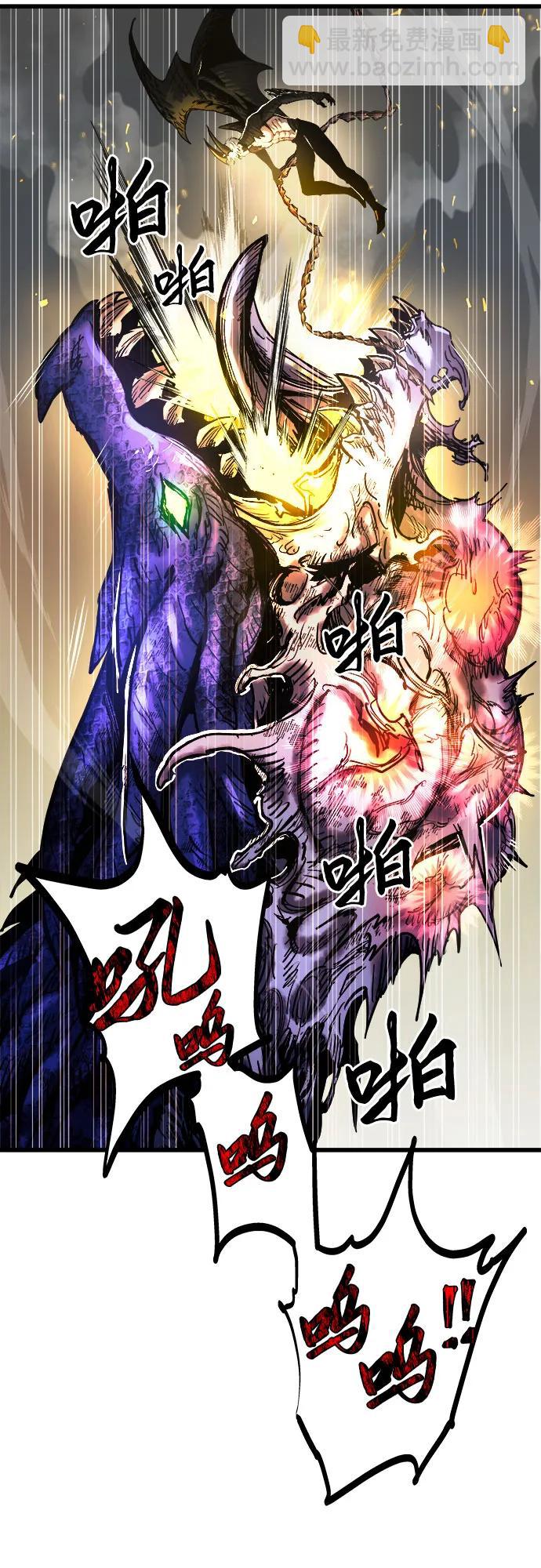 第62话33