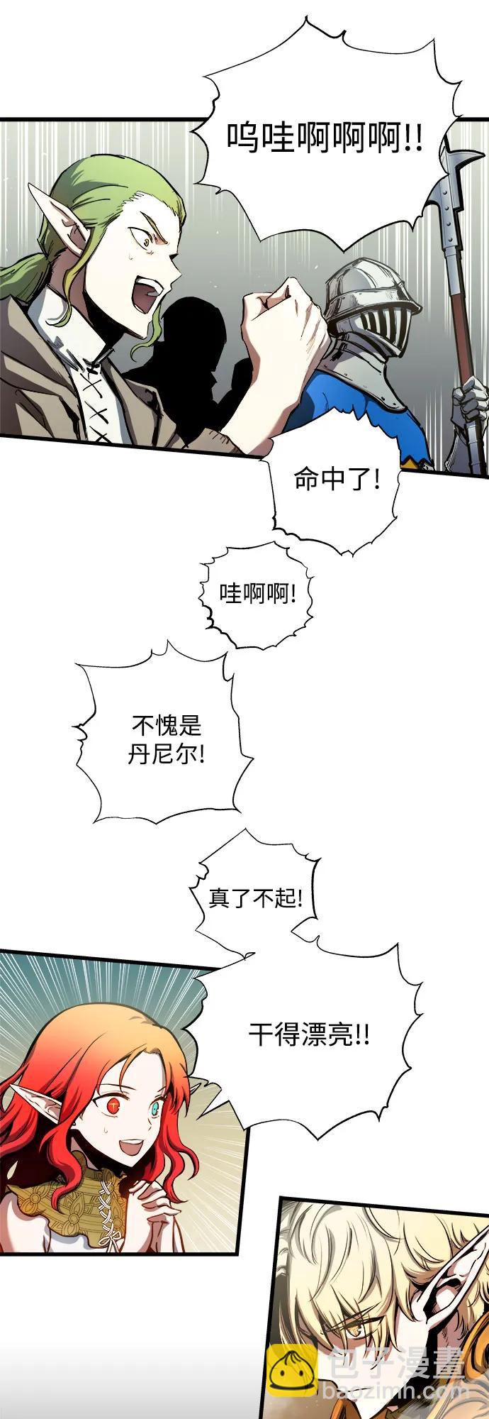 第62话48