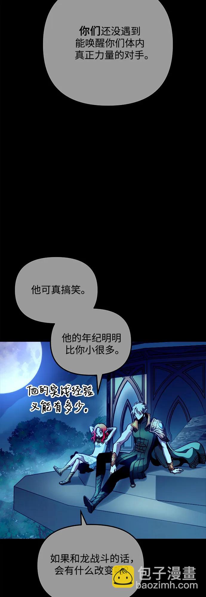 第62话55