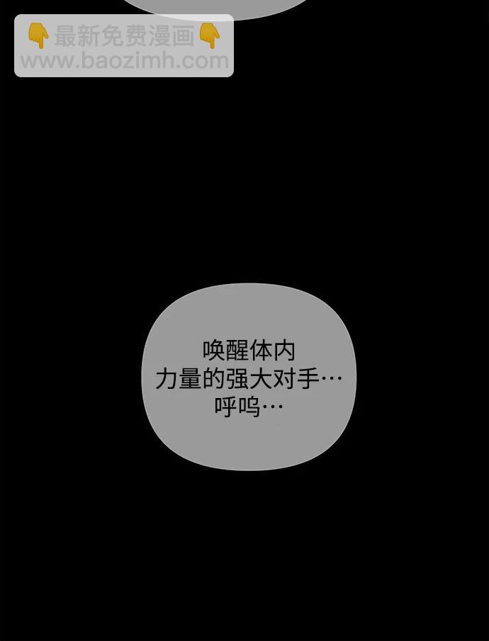 第62话56