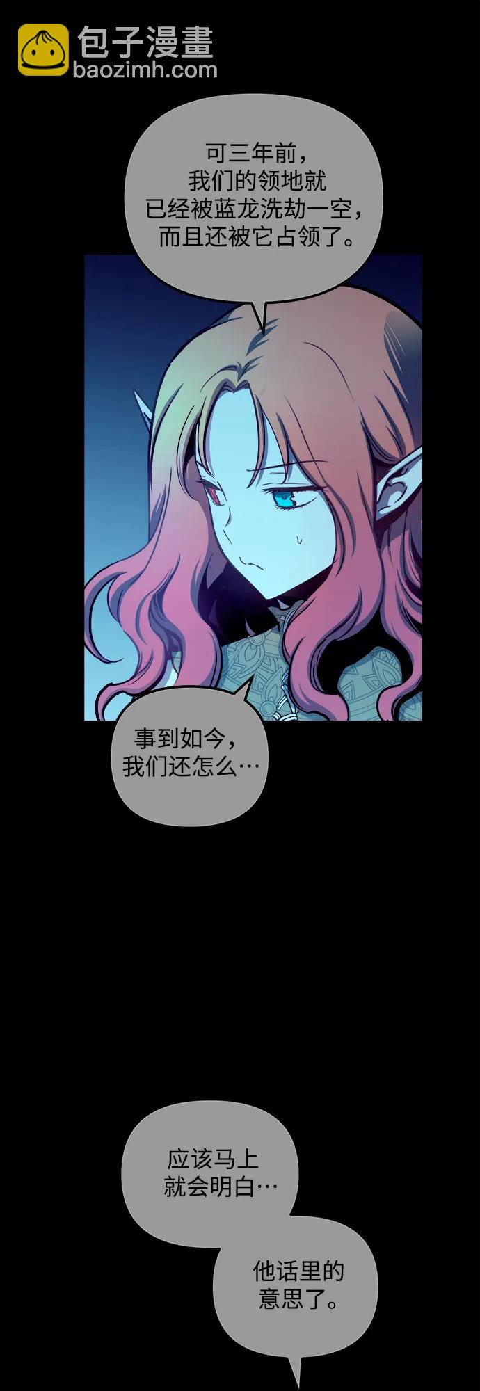 第62话57