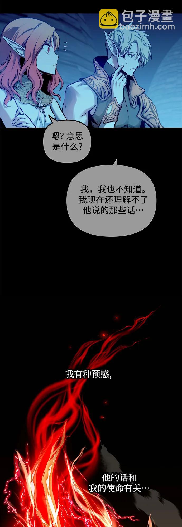 第62话58