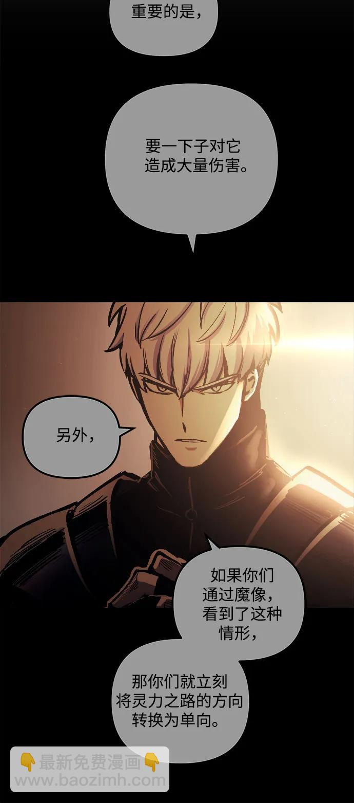 第62话73