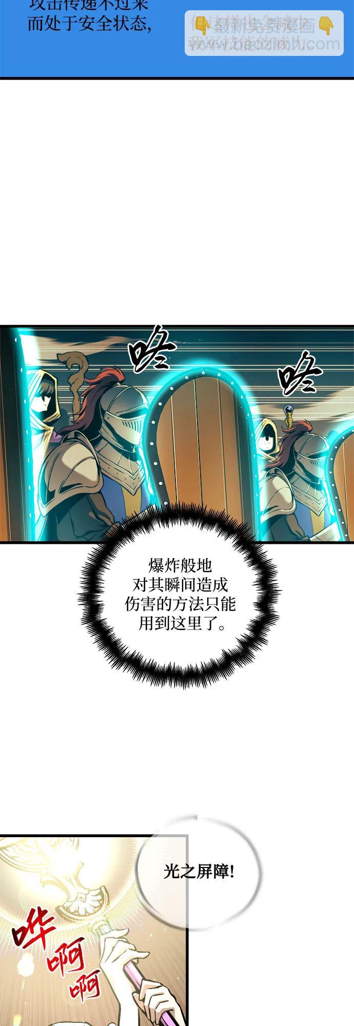 第62话75