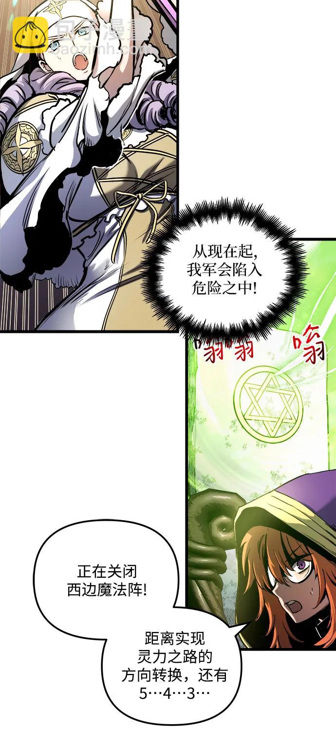 第62话76