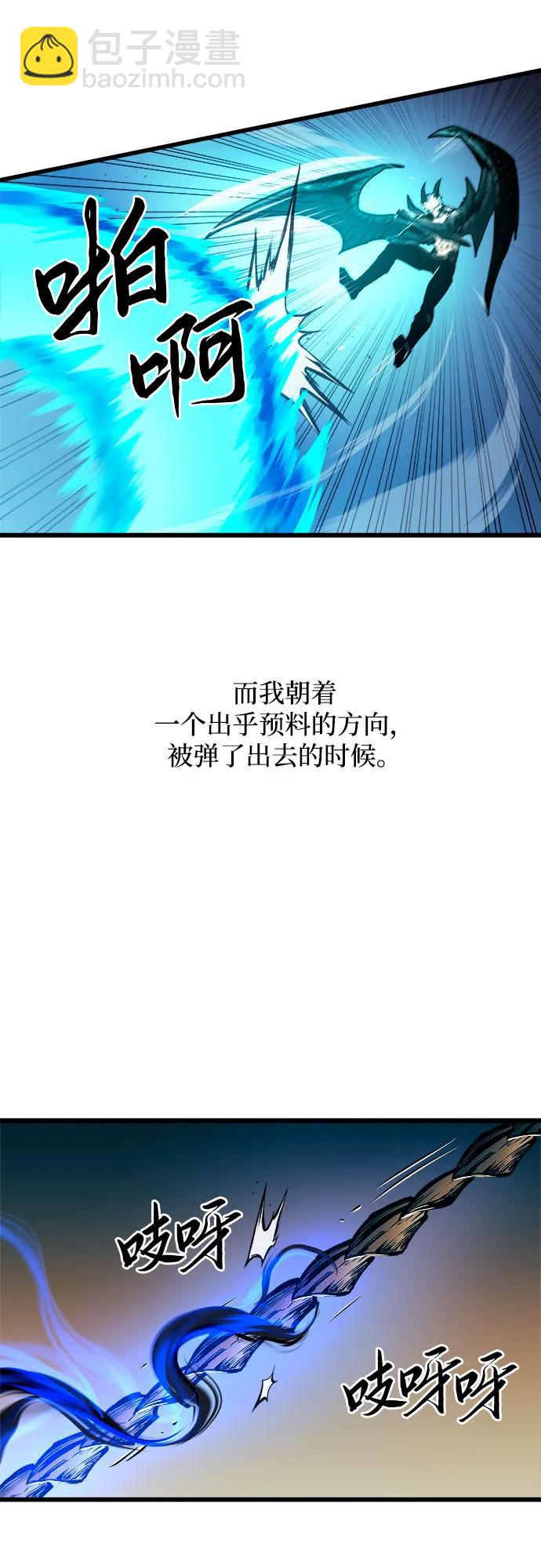 第62话80