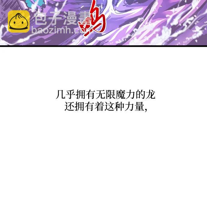 第62话85