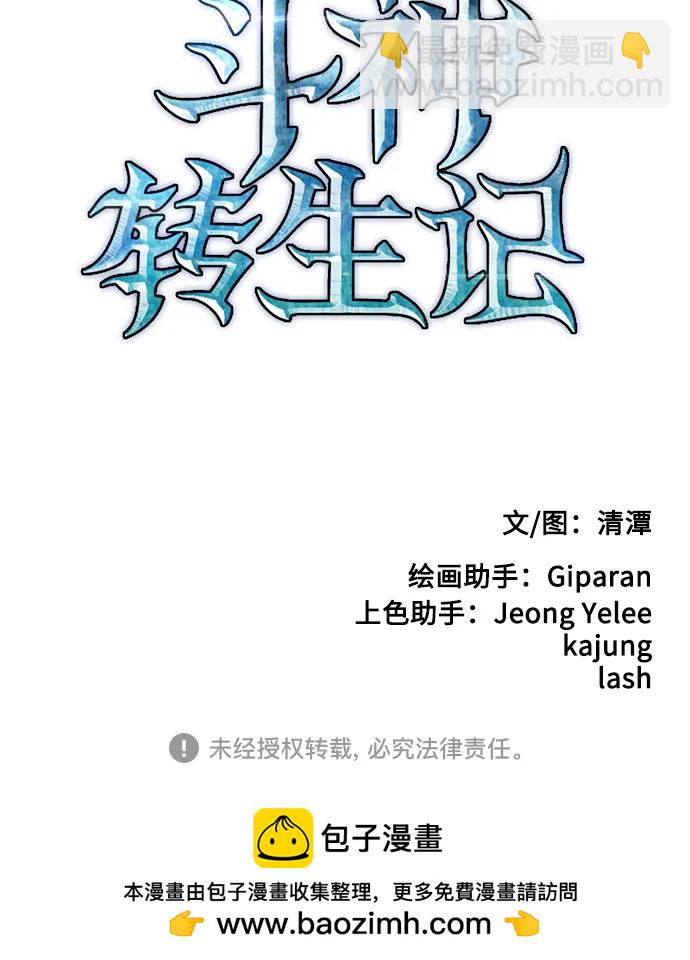 第62话88