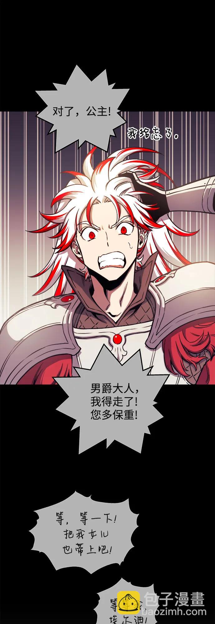 第78话10