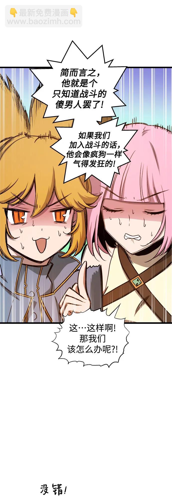 第78话13