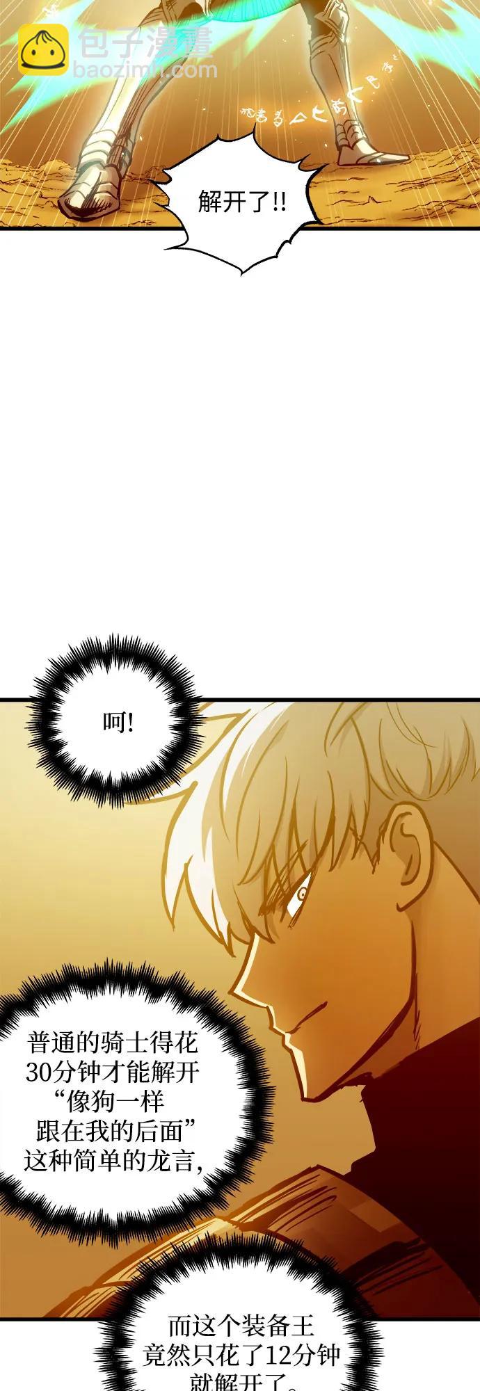 第78话17