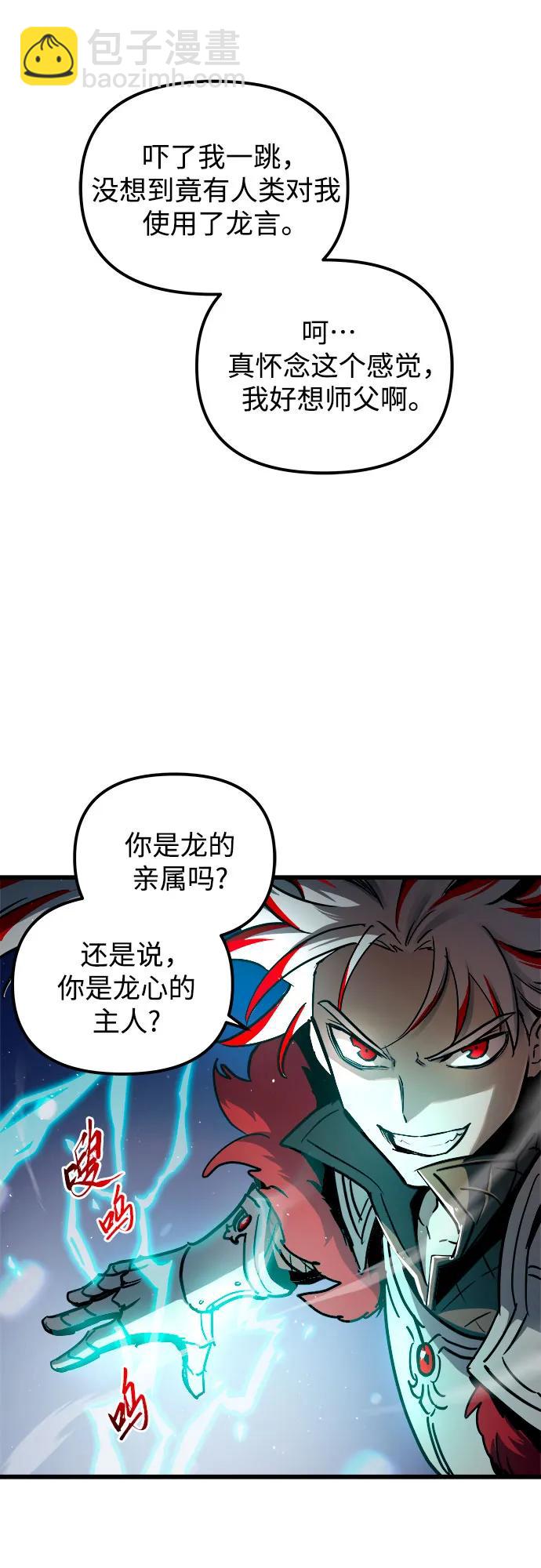 第78话19