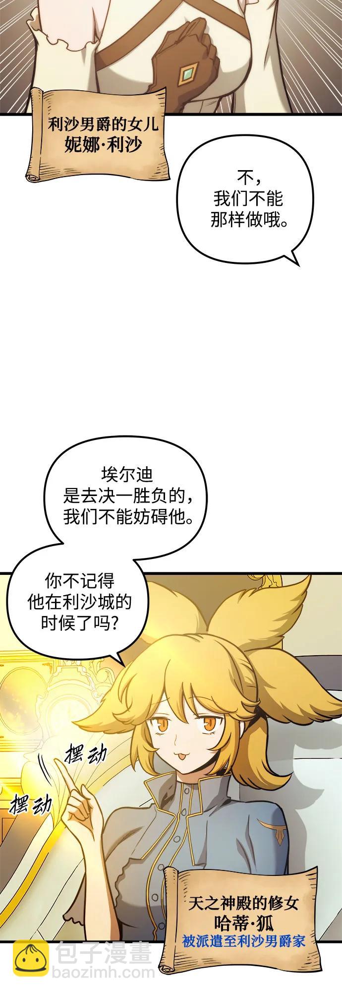 第78话2