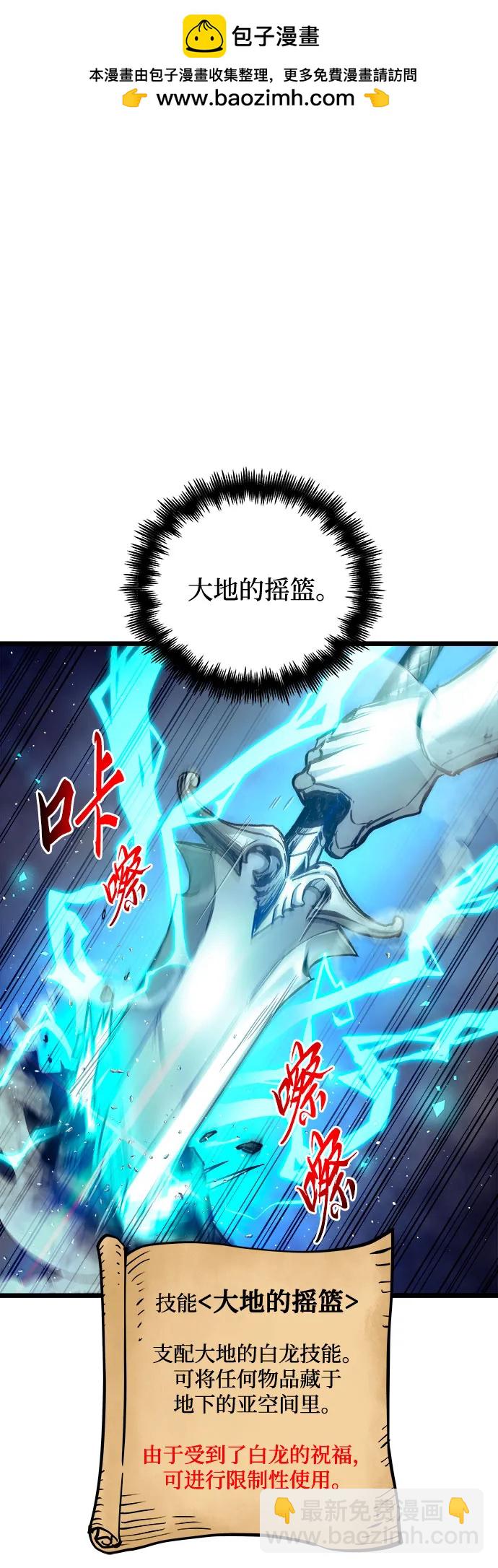 第78话20