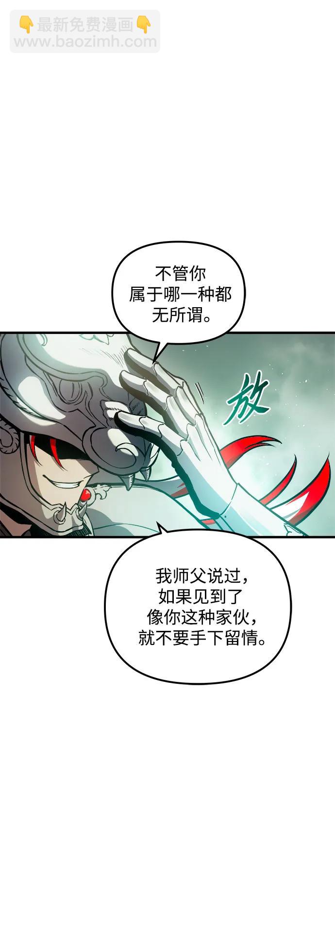 第78话21