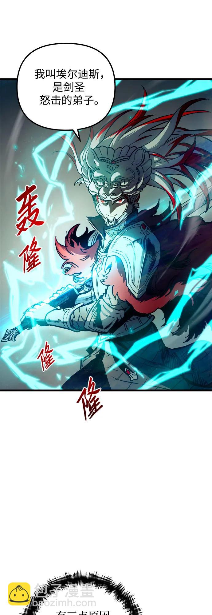 第78话22