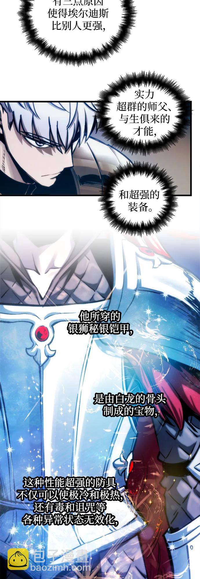 第78话23