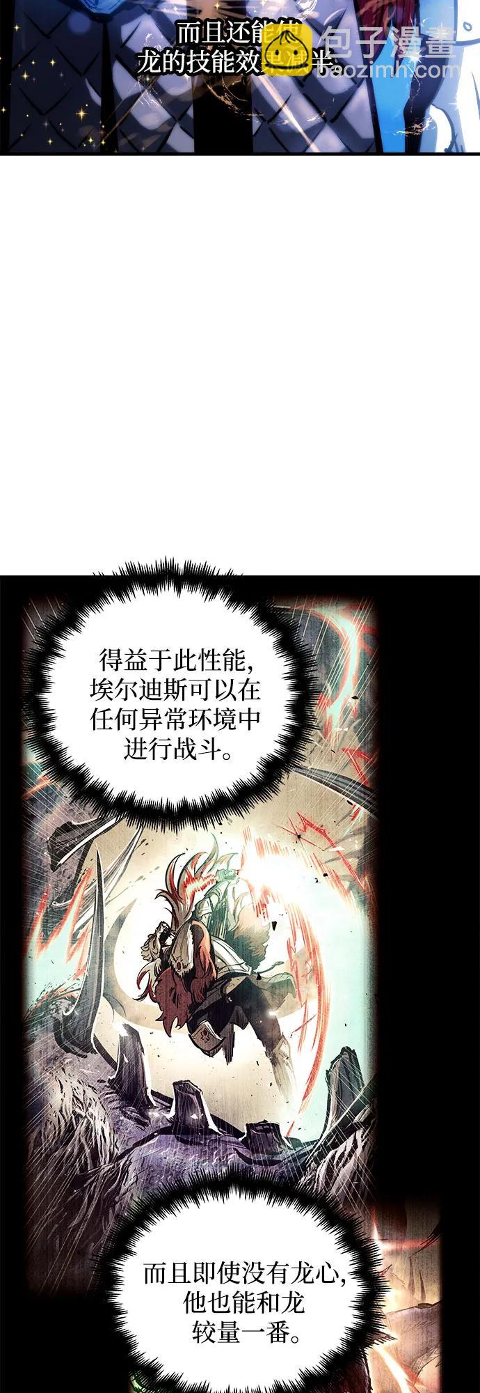 第78话24