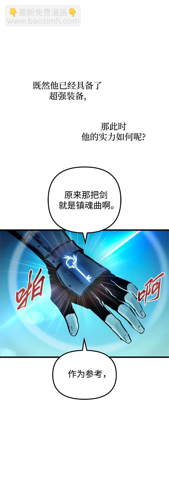 第78话26