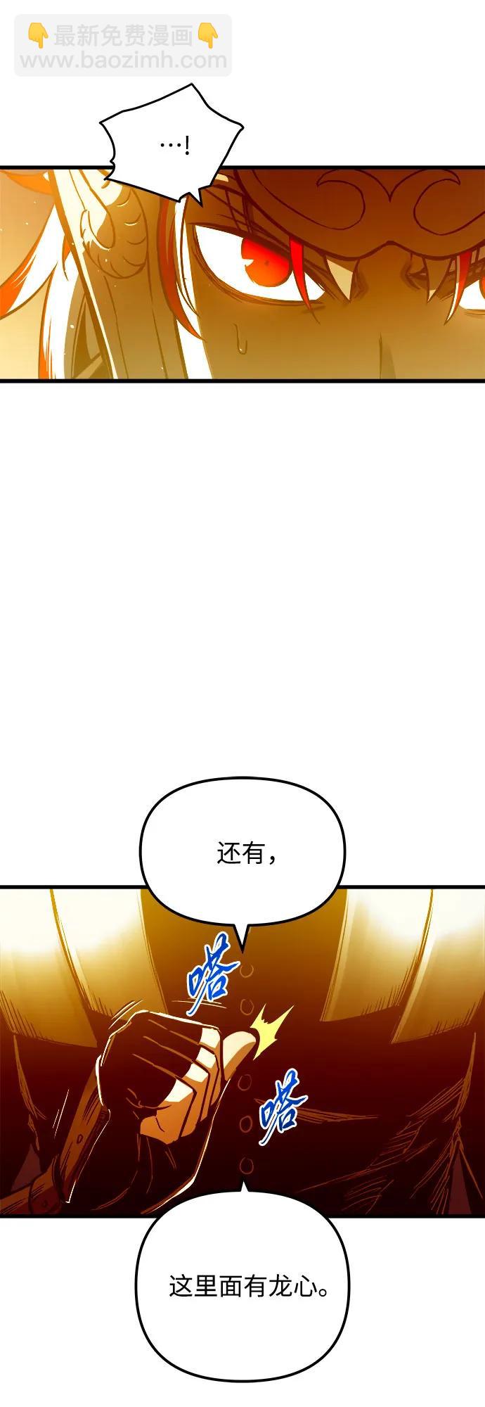 第78话28