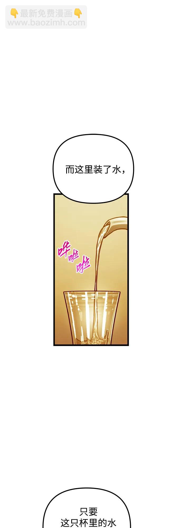 第78话30